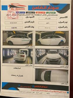شيفروليه ماليبو